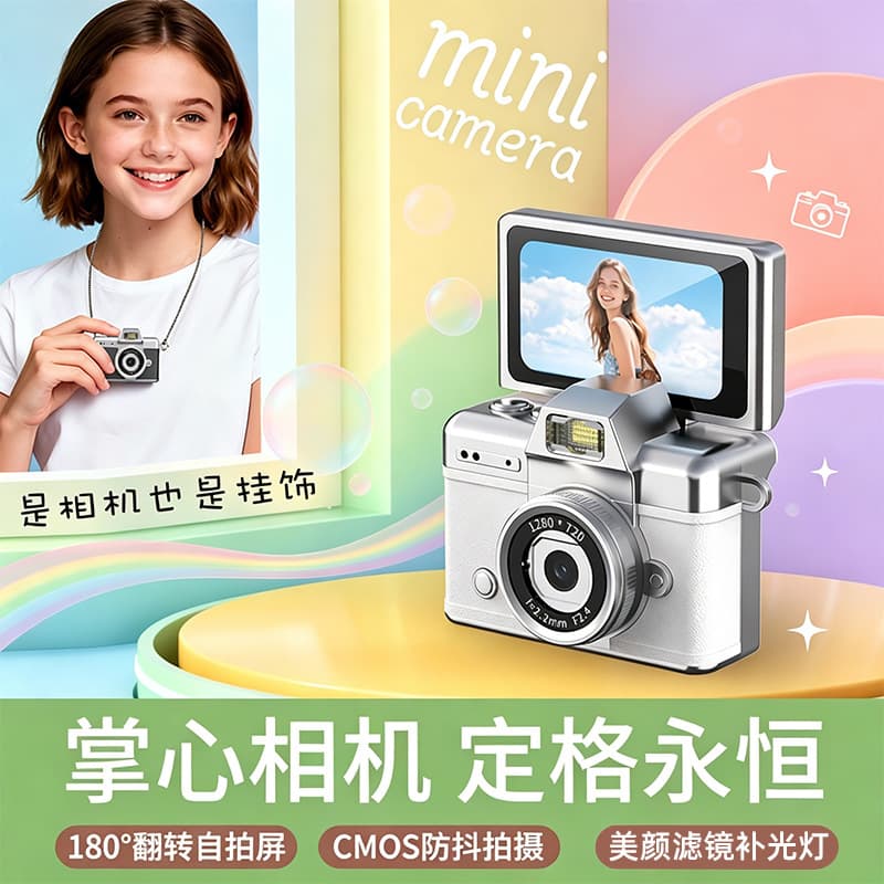 Cross-border HD Thumb Mini Camera Student Selfie Video Vlog Camcorder Flip Screen CCD Digital Camera