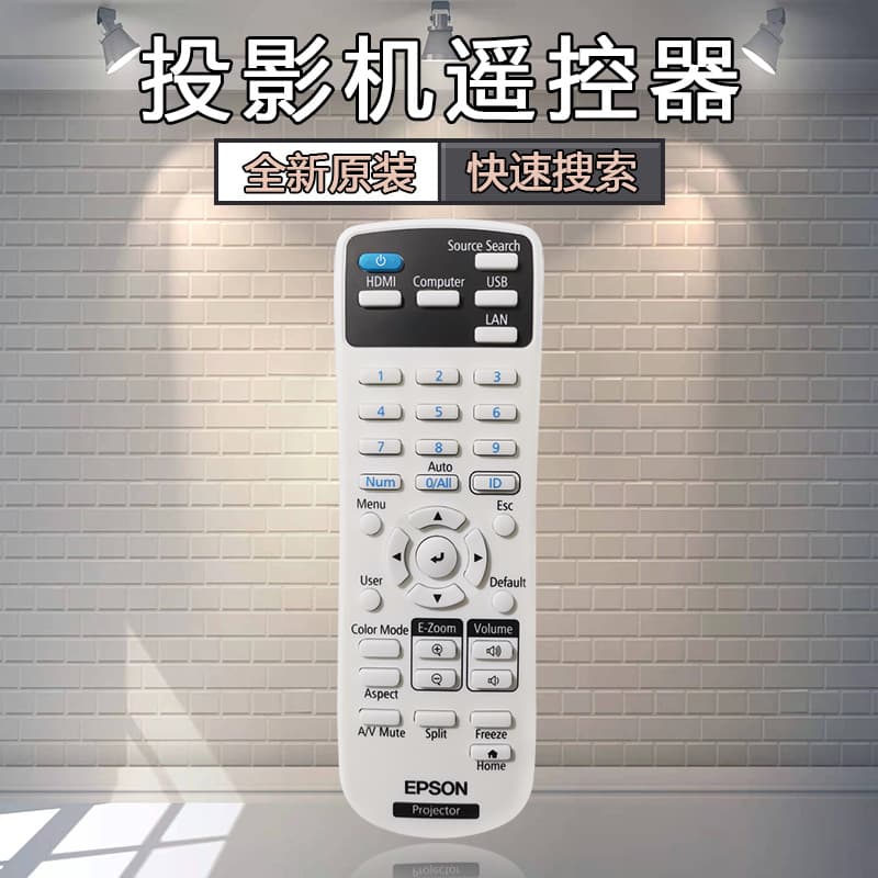 Original brand new Epson projector remote control CB-725W CB-725WI CB-735F CB-735FI
