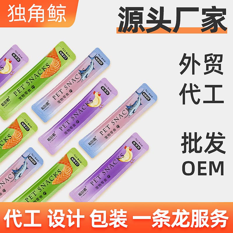 Silver Pet Cat Snacks Nutritional Wet Food Salmon Chicken Processing Customized Wholesale