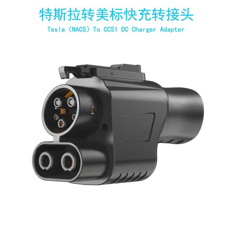 NACS to CCS1 US Standard DC Adapter, NACS Fast Charging, Tesla Charging Station Adapter, Waterproof Socket