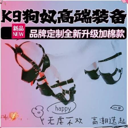 Kneeling Dog Slave Prop Set with Gloves, Knee Pads, Collar, and Bondage Restraints for Hands and Feet, SM Accessories for Men and Women