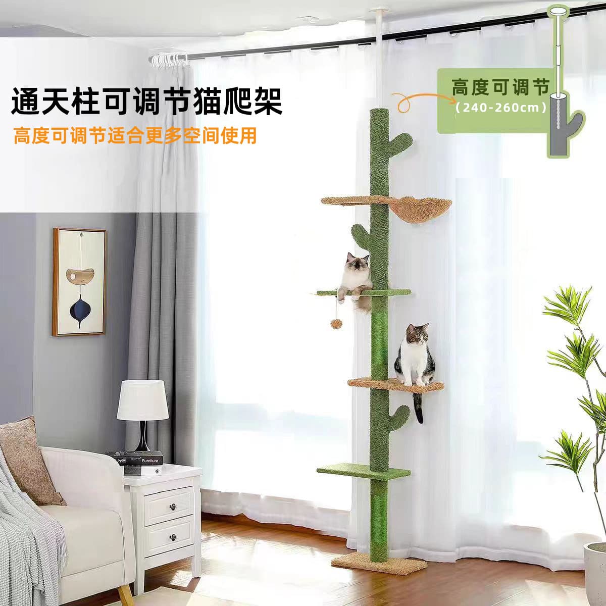 Ceiling-to-floor cactus cat tree with integrated cat bed, scratching post, and toy for self-entertainment, solid wood cat climbing frame