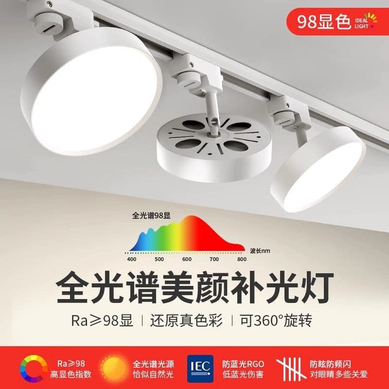 Surface-Mounted Track Spot Light Commercial Clothing Store Live Streaming Room Fill Light Guide Rail Sliding Track Accent Wall Exhibition Hall Track Light Factory