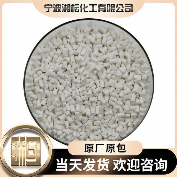 PBT fiber-reinforced plastic particles, PBT-106 18% glass fiber reinforced plastic wholesale.