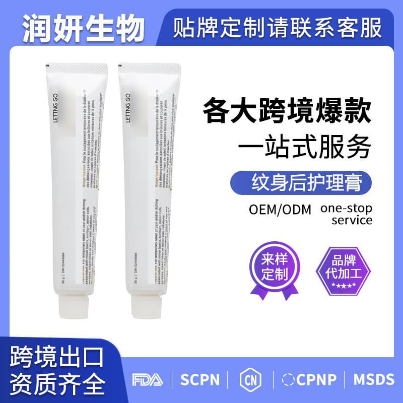 Cross-border tattoo cream/embroidery cream is gentle and comfortable for tattooing, and it's non-irritating and feels like nothing when tattooing the whole body.
