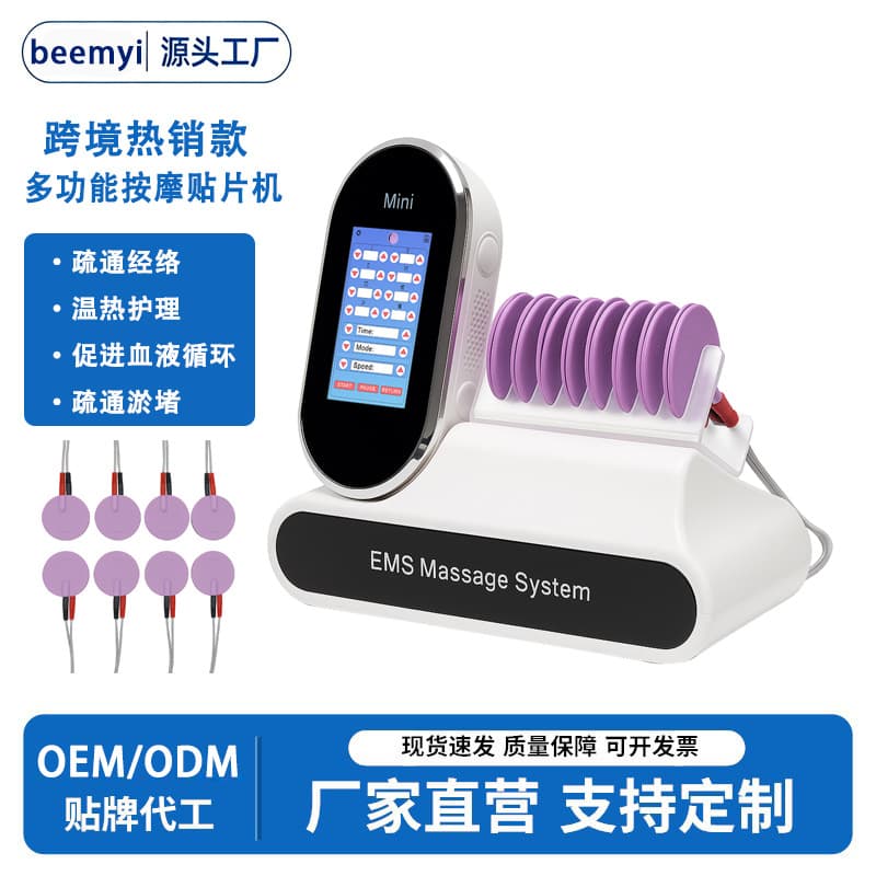 EMS Patch Therapy Device, Full-Body Relaxation Massage