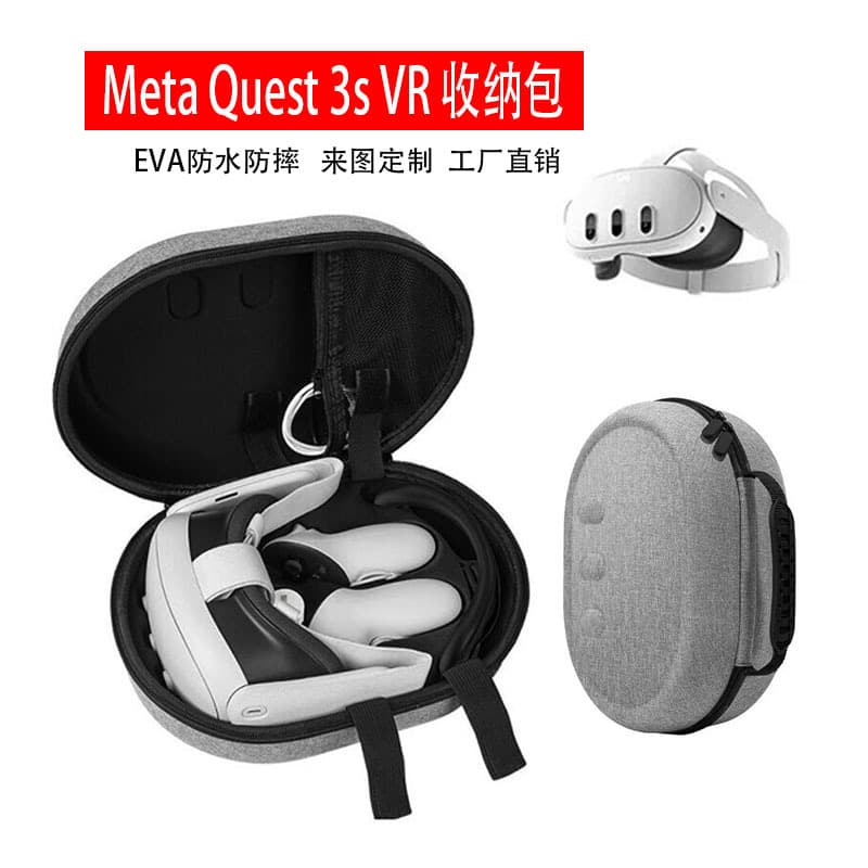 Factory direct sales of Meta Quest3 VR glasses case, EVA hard shell, integrated protective storage box for VR glasses and controllers.