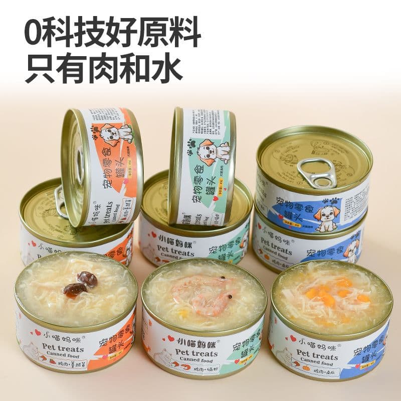 Little Meow Mommy Cat Canned Food Chicken Shredded Soup Hydrating 6 Cans Whole Box 85g Adult Cat and Kitten Main Food Cat Snacks