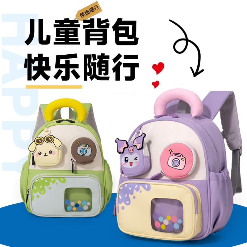 2026 New Contrast Color School Bag Elementary School Backpack Lightweight Large Capacity Backpack Male Cartoon Spine Protector Girl Backpack