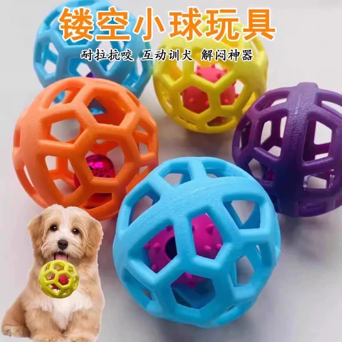 Dog Chew Toy, Cat Self-Entertainment Sound-Making TPR Ball, Pet Dropshipping Source Manufacturer, Dog Squeaky Ball