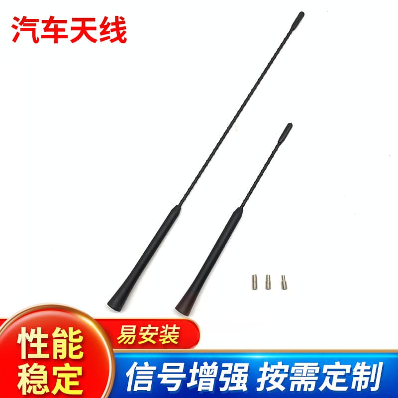 Car Universal Roof Radio Antenna Upright AM/FM Modified Antenna Pole Car Antenna Universal Pole