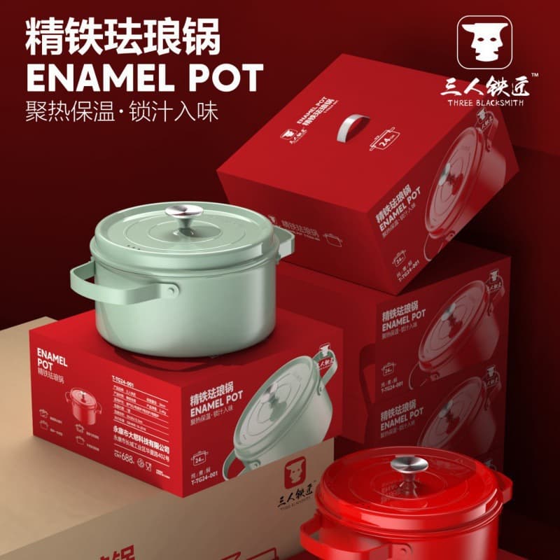 New enamel pot, micro-pressure pot, multi-functional stew pot, soup pot, universal skillet, double-eared fine iron simmering pot