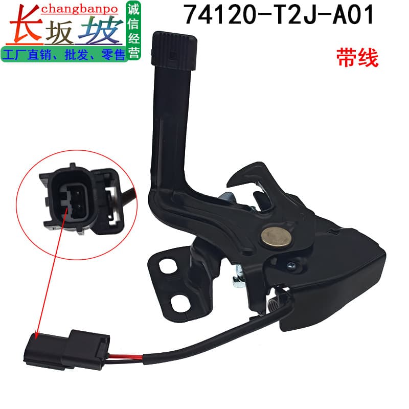 74120-T2J-A01 Compatible with Honda ACCORD Hood Lock Door Lock Actuator Engine Hood Latch