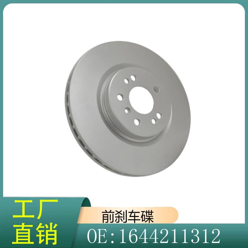 1644211312 Front Brake Disc for Mercedes-Benz M-Class R-Class ML280 ML350 R320 R350