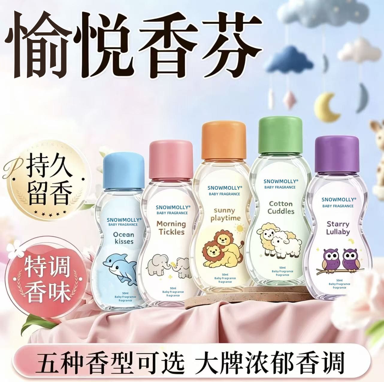 Carefully Selected Snow Jasmine Fragrance for Women, Long-Lasting Subtle Scent, Natural and Fresh, Suitable for Students and Young Girls, Niche Premium Fragrance