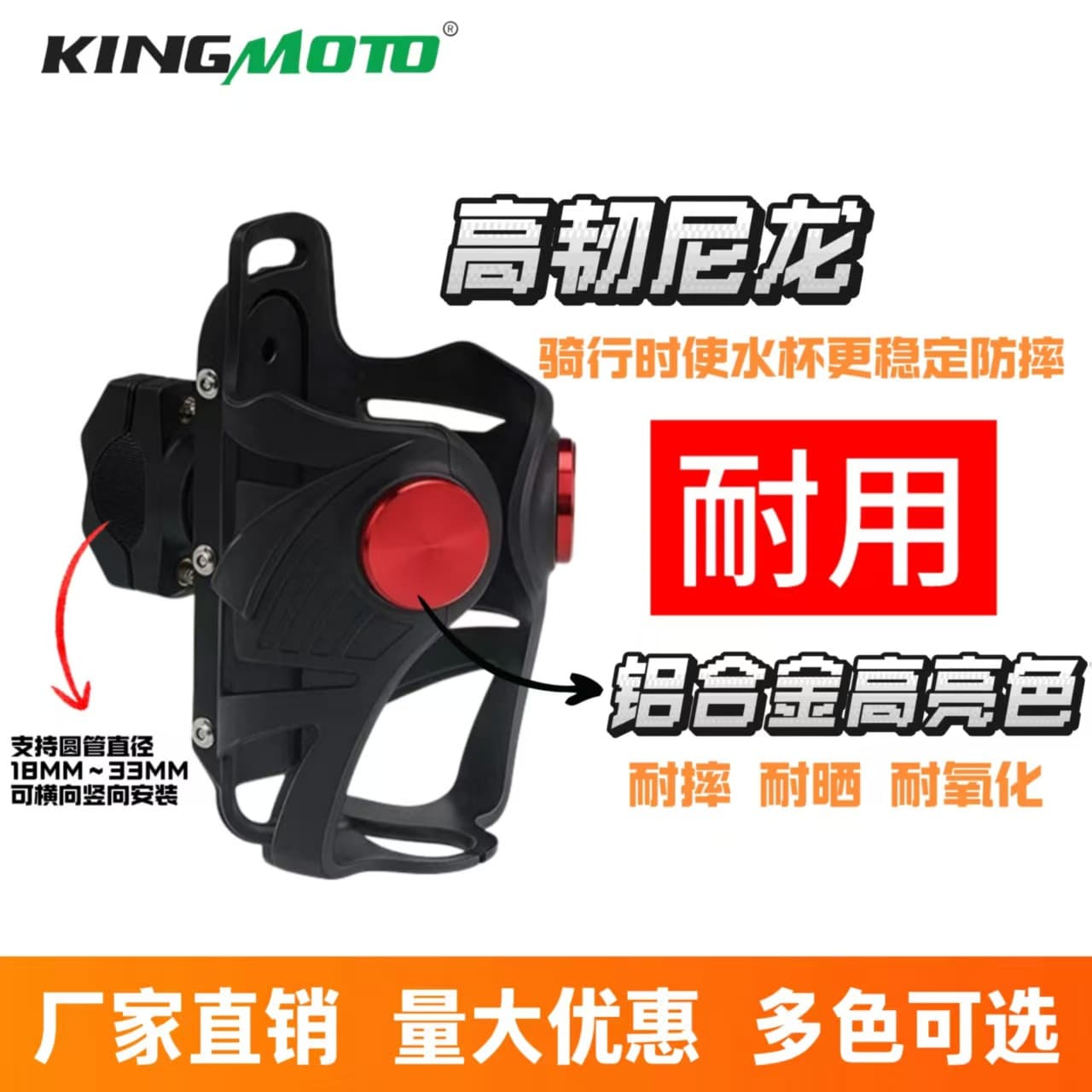 Cross-border Sanyang Scooter Modified Water Cup Holder Travel Drink Bottle Holder + Motorcycle Aluminum Alloy Tail Box
