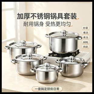 Cross-border 10-Piece Stainless Steel Cookware Set with Steel Lids, Stainless Steel Double-ear Stockpot Set, Kitchen Cookware Set