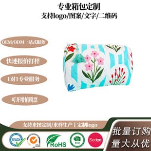 Portable Storage Pouch - Blue Tropical Print Fabric Storage Pouch, Compact and Lightweight