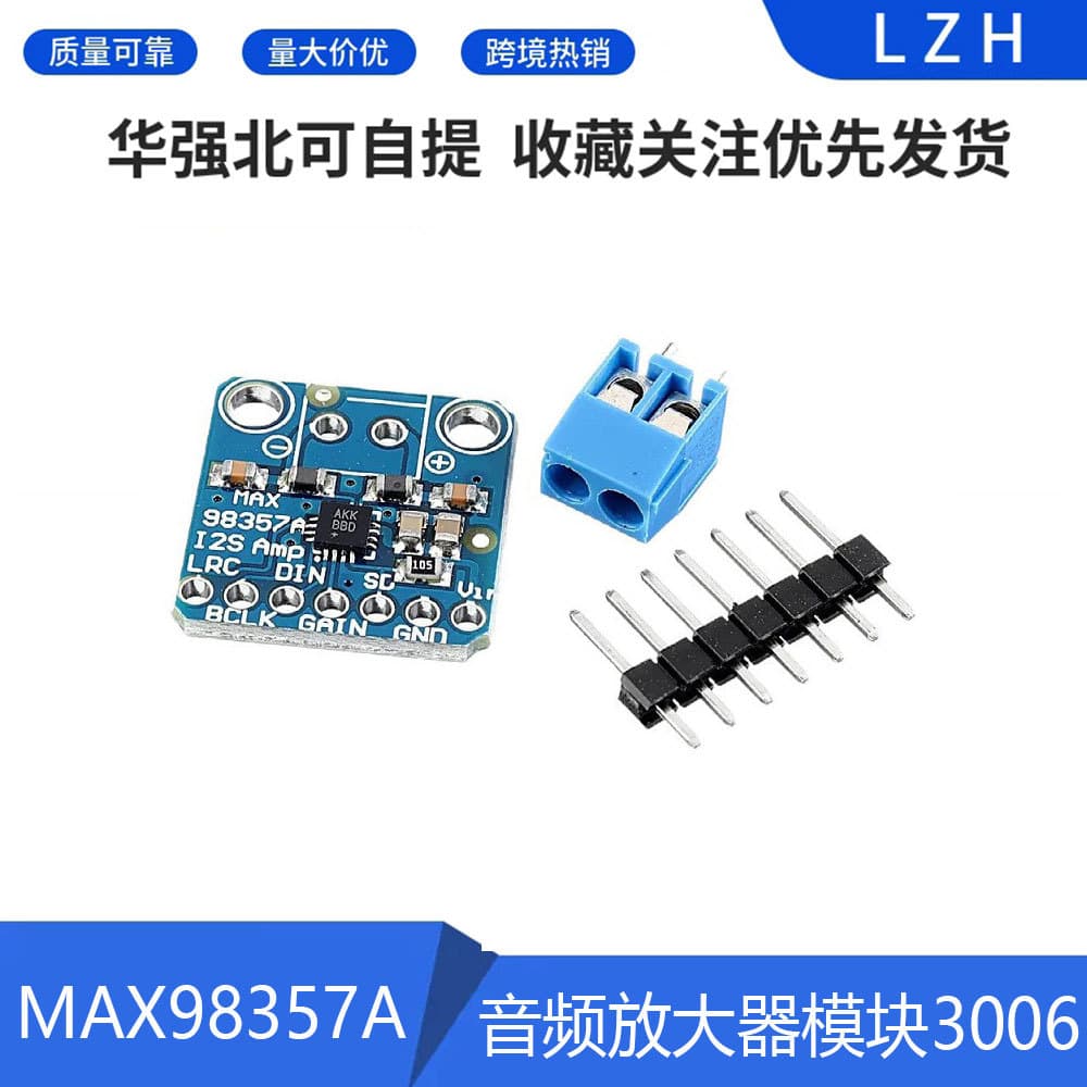 MAX98357A Audio Amplifier Module 3006 I2S 3W Class D Amplifier Filterless DIY Amplifier Board