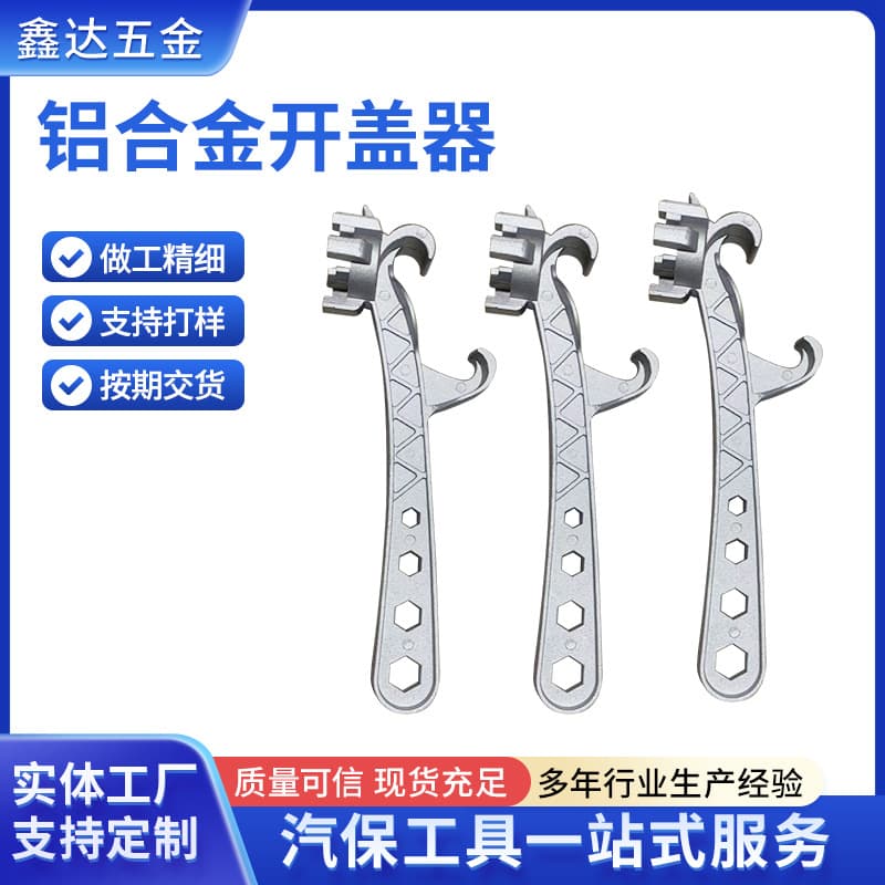 Aluminum Alloy Oil Drum Wrench, Plastic Drum Multi-Function Lid Opener Tool, Oil Bucket Paint Bucket Pry Bar