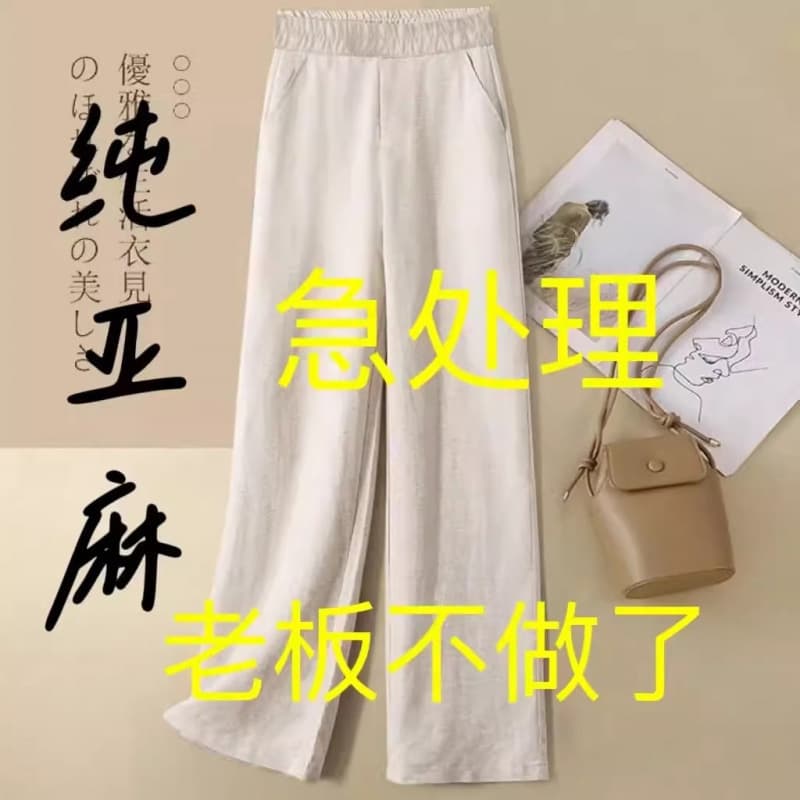 Linen Wide-Leg Pants Summer New Women Loose Cotton Linen Trousers High Waist Casual Straight Pants