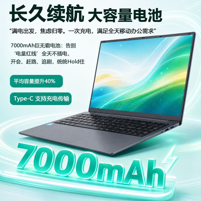 17.3-inch N150 laptop business office high-end e-sports game design laptop cross-border dropshipping