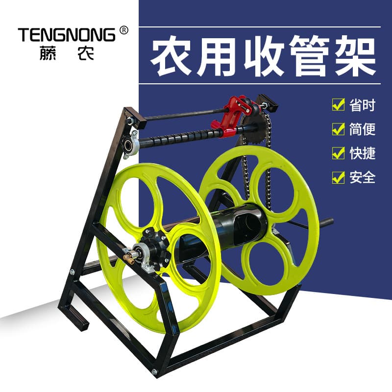 Automatic pipe winding machine, spraying machine, pipe winding rack, spraying pipe reel, water pipe storage and winding rack, pipe reel