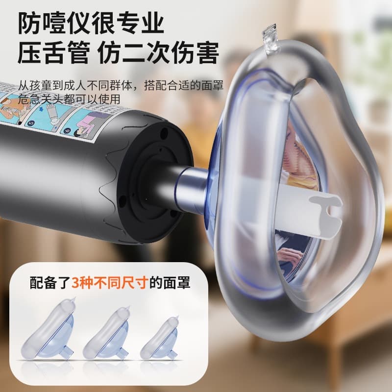 Heimlich Anti-Choking Device for Adults and Children, Home First Aid Tool, Portable Throat Negative Pressure Suction Unit