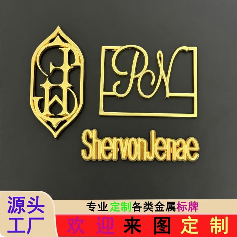 Metal Hollow-Out Letter Punching Hand-Sewn Labels, Zinc Alloy Electroplated Shoe and Hat LOGO Production, Handbag Rivet Nameplates
