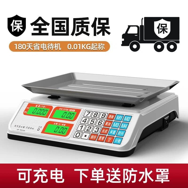 Commercial Small Electronic Scale for Business, Home Use 30kg Accurate Electronic Scale for Vegetable Selling and Market Stalls