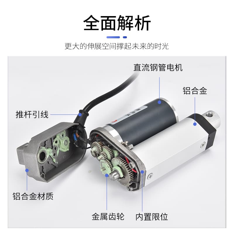 J8 motor telescopic rod 48 24V 59 DC XC reciprocating electric cylinder motor micro volt 12 electric actuator lift g3