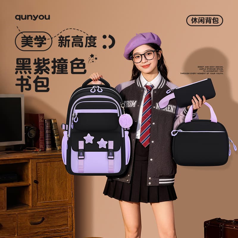 New Stylish High-Capacity Waterproof Backpack for Girls, Designed for Elementary School Students, with Spine Protection and Lightweight Features