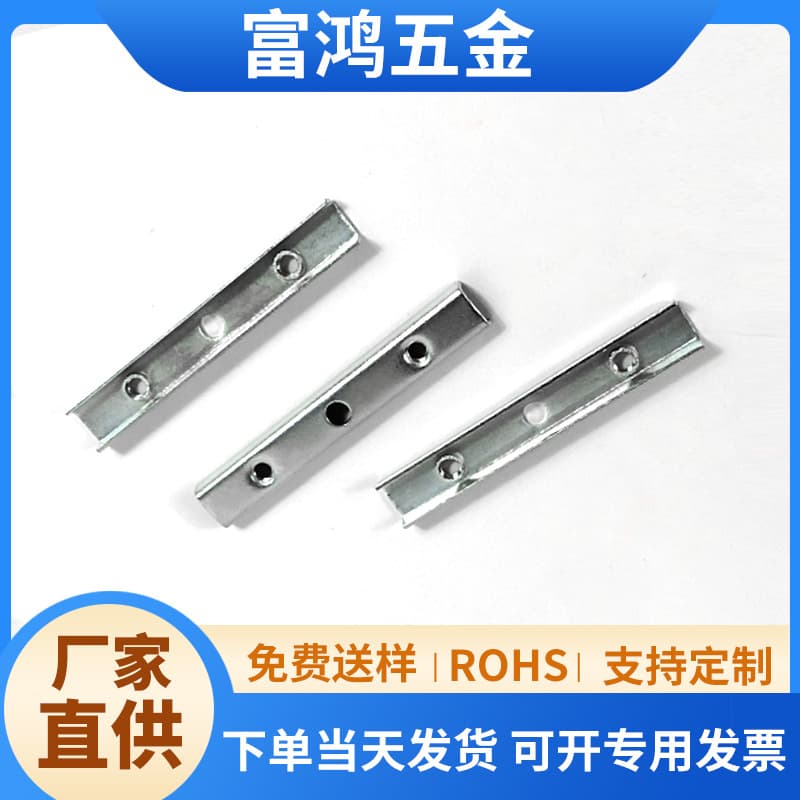 Direct from Manufacturer MOS Tube Heat Sink, Diode IC Clamp Power Switch U-Shaped Clamp Power Tube Fixing Plate
