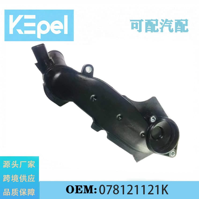 For Volkswagen Audi Passat Thermostat Cover Housing Assembly 078121121K