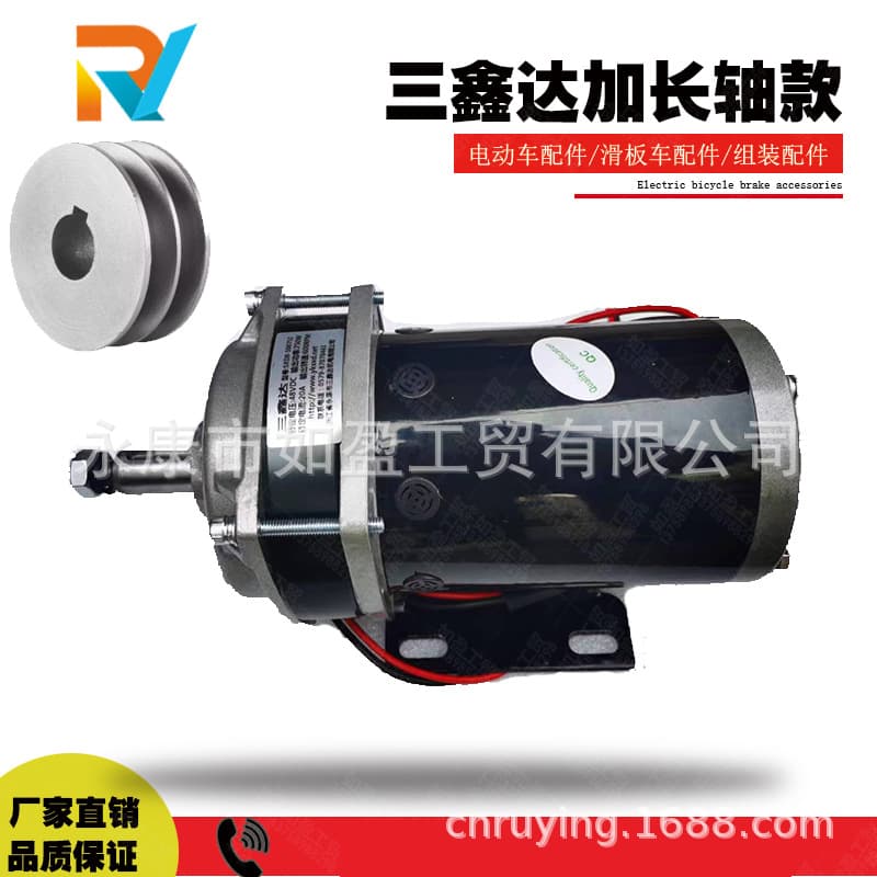 Sanxinda gear motor brushed amusement equipment 36V48V500W tricycle motor 750W800W DC