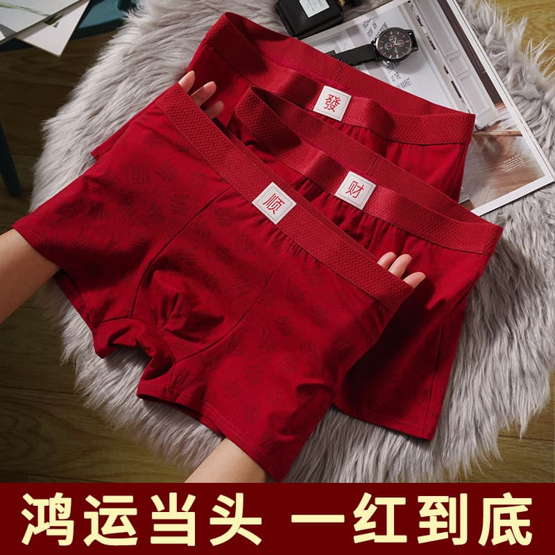 Pure Cotton Drop Shipping Factory Stock Zodiac Year Big Red Men's Underwear Plus Size Boxer Shorts 10A Antibacterial