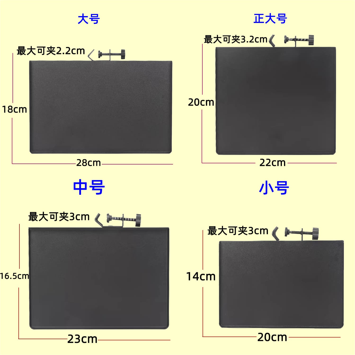 Sound Card Tray Metal Tray Small Plus Large Anchor Live Broadcast Equipment Accessories Tripod Fixed Storage Rack