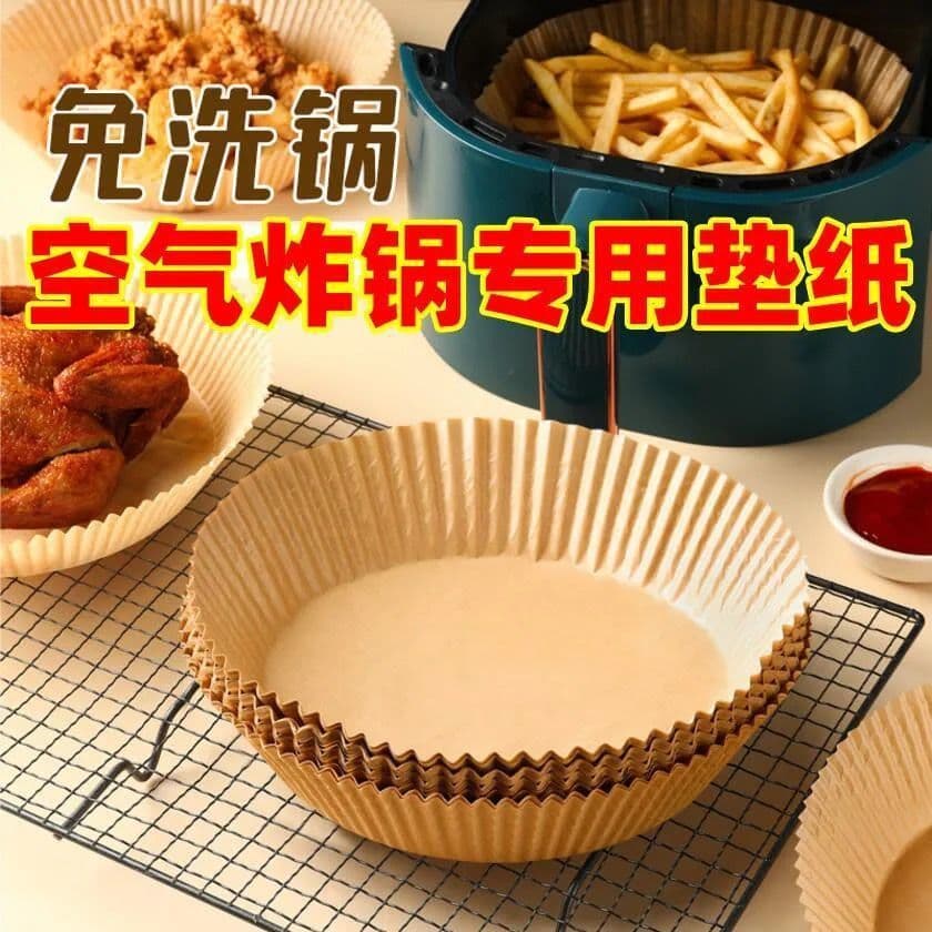 Air Fryer Paper, Food Oil Absorbing Paper Used Liner Paper Baking Sheet Paper Baking Pan Aluminum Foil Silicone Paper Factory Supply Chain Wholesale