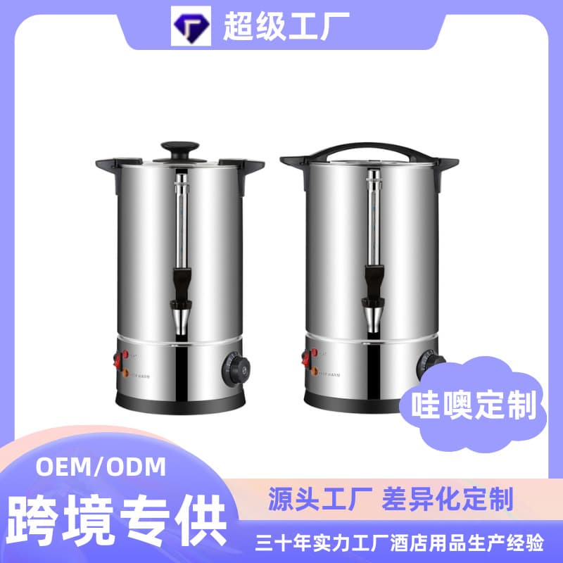 110V 304 Electric Heating Bucket, Large Capacity Hot Water Bucket, Coffee Urn, Restaurant Tea Brewing Bucket, Maternity Bucket, Food-grade Insulation