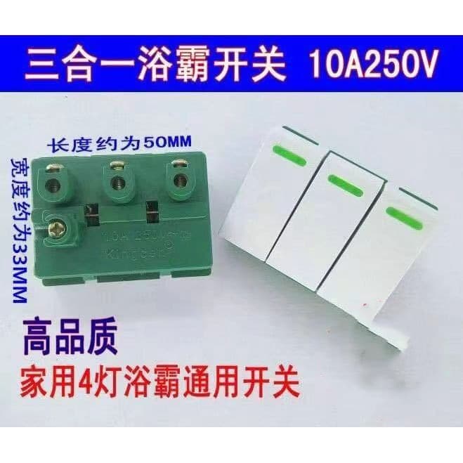 Bath heater light and warmth switch for household wall-mounted bath heater, 3-light switch accessories, triple fluorescent night light wall switch.