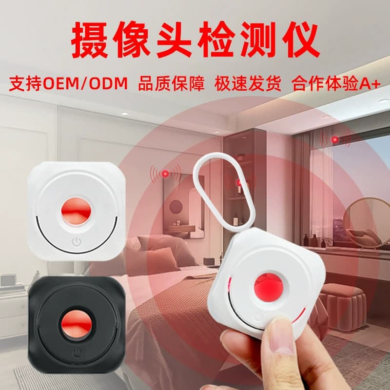 Anti-Spy Smart Wireless Signal Detector Travel Hotel Camera Surveillance Infrared Detector Anti-Peeping Device