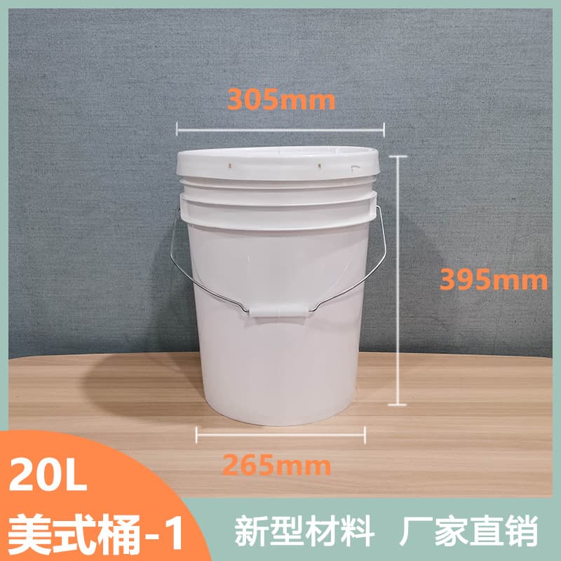 New Material 20L Paint Bucket, Potting Compound Bucket, Epoxy Paint Bucket