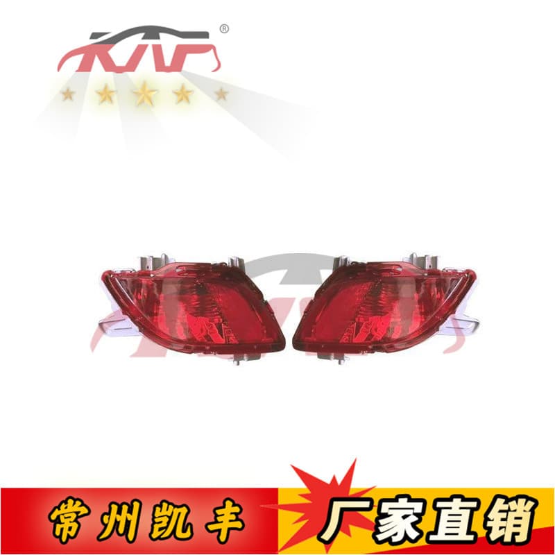 Compatible with Toyota 2017 Yaris Zhixuan Rear Fog Light L:81581-0D370 R:81591