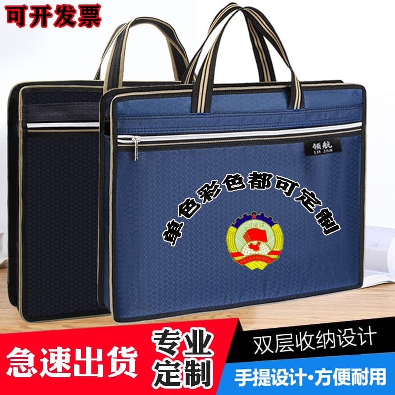 Factory Stock Direct Supply Office Document Bags, Conference and Exhibition Bags, Horizontal/Vertical File Cases with Custom Logo Printing