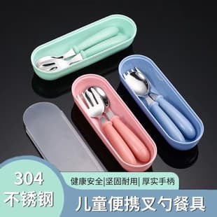 Cross-border 304 Stainless Steel Children's Cutlery Spoon Fork Box 3-Piece Set Baby Feeding Tableware Mother and Baby Gift Gift