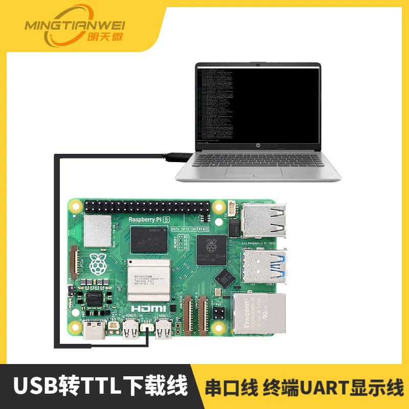 Raspberry Pi 5 serial cable, terminal UART display cable, debugging cable, USB to TTL download cable