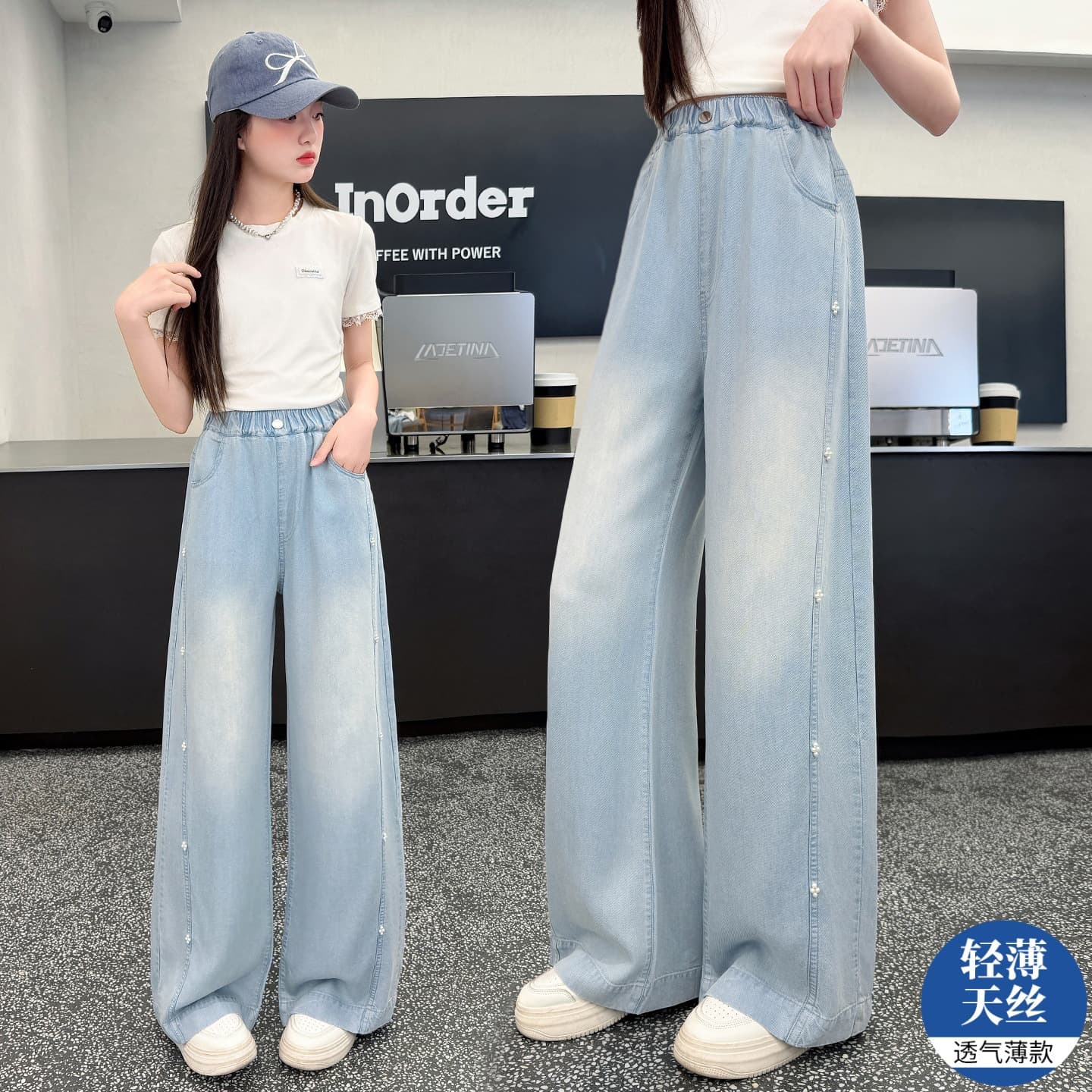 Wholesale New Summer Girls Pearl Wide Leg Pants, Loose Slim Straight Denim Long Pants for Older Kids, Versatile