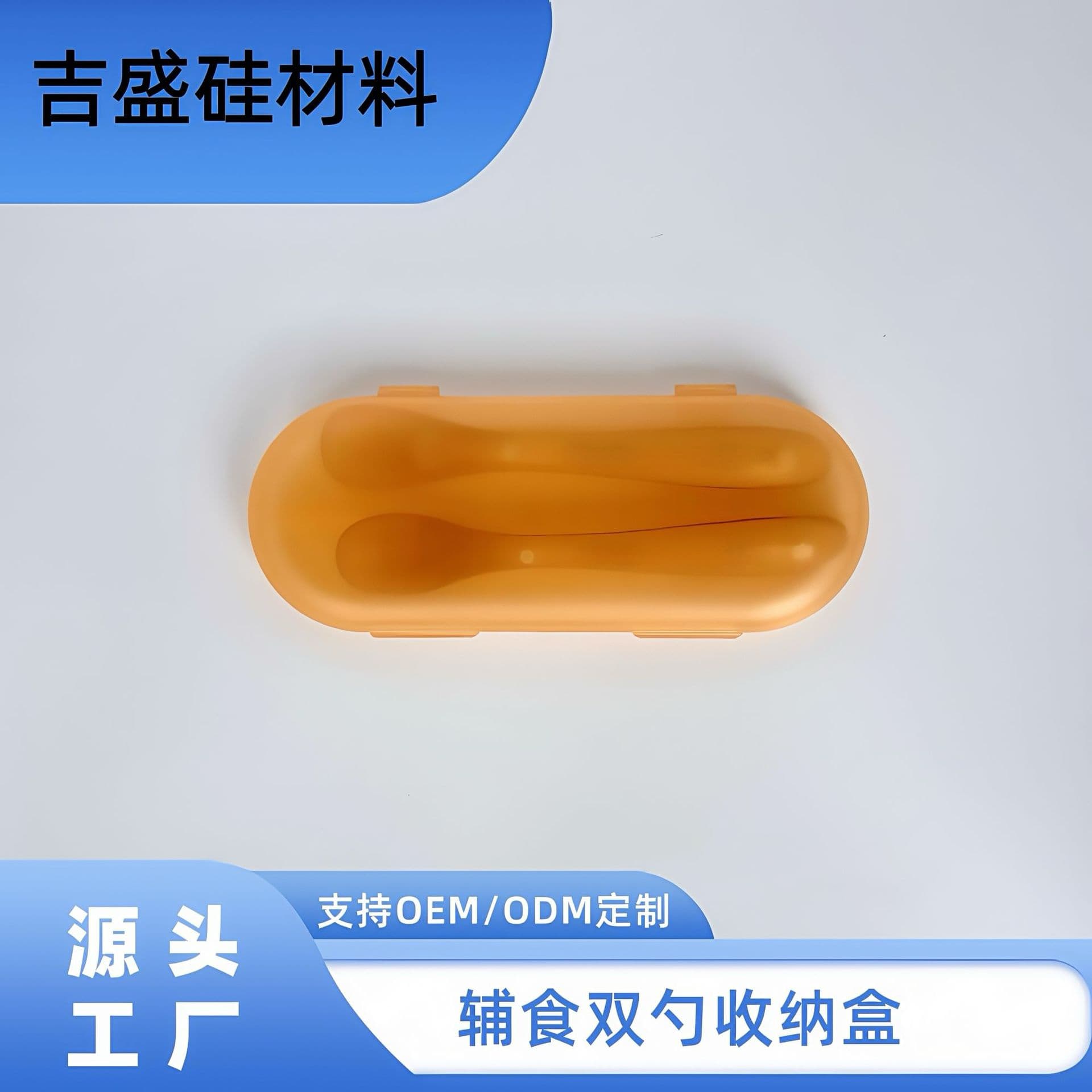 Factory Direct Newborn Infant Spoons, Complementary Food Spoons, Silicone Soft Spoons, Feeding Spoons with Dual Spoon Storage Box