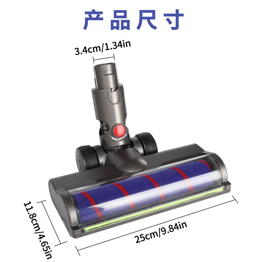 Suitable for Dyson V6 motorized all-area green light dust display floor brush accessories