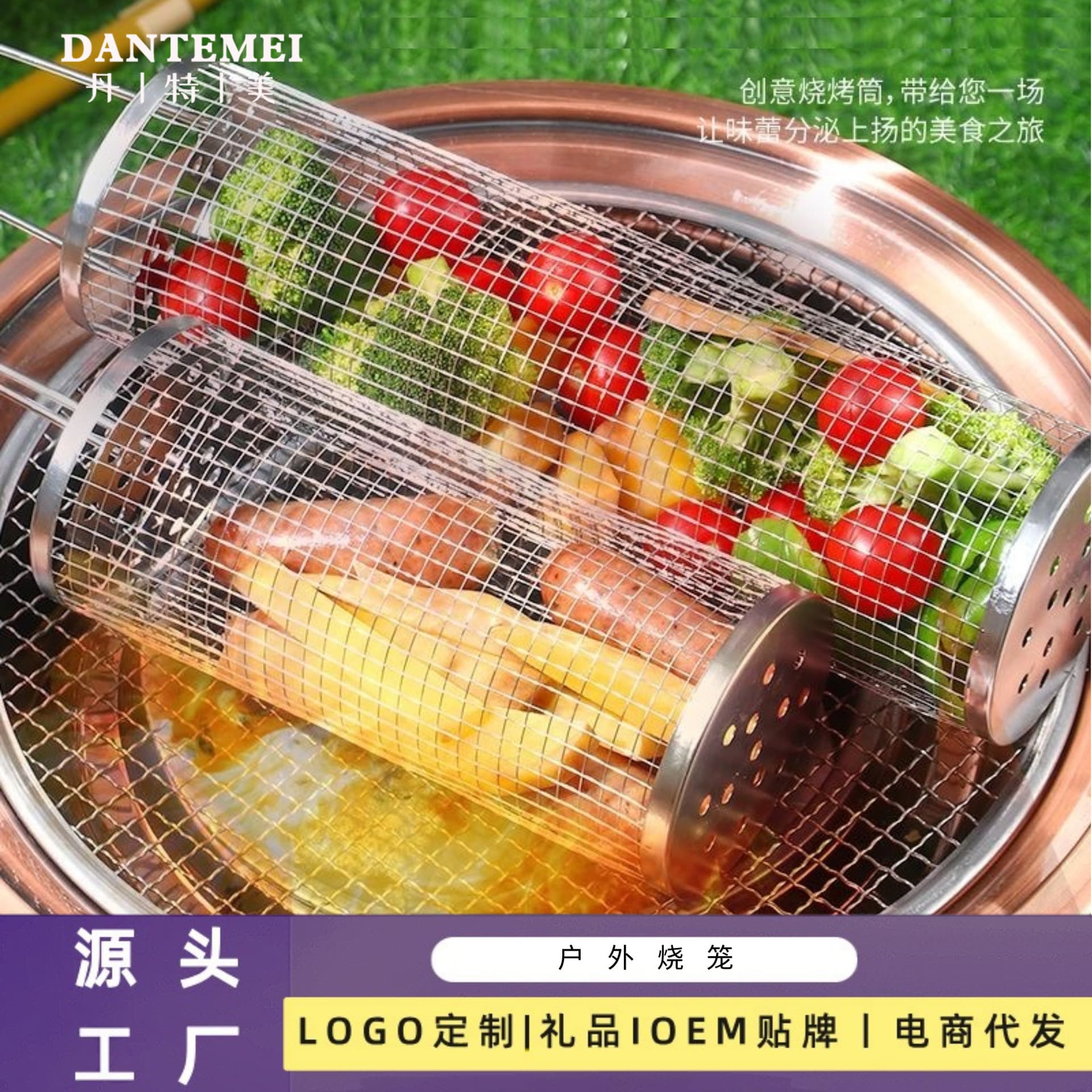 Outdoor Stainless Steel BBQ Cage Cylinder Net Multi-Functional Roller Barbecue Supplies Set